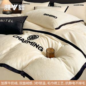 Yalu Комплект постельного белья 1.5м, 4 предмета: пододеяльник 200*230см, простыня, 2 наволочки, цвет Milkshake White, сатин