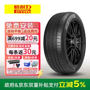 Pirelli Шины P Zero All Season PO Four Seasons, BH 275/35R22 104W Silent Cotton European Touring