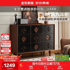 Quanu Комод китайского стиля для спальни из массива дерева, 9 ящиков