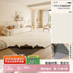 Y U-LIVE Ковер 160х230 см для гостиной/спальни, съемный и моющийся, двухслойный, в винтажном французском стиле