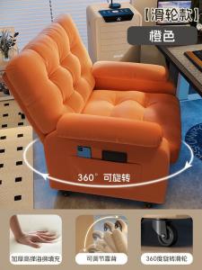 SIHOO Nordic компьютерное кресло с регулируемой спинкой, оранжевое, роликовое