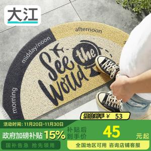 Dajiang Ковер 45x90 см для прихожей, с шелковой петлевой структурой, в желтом цвете