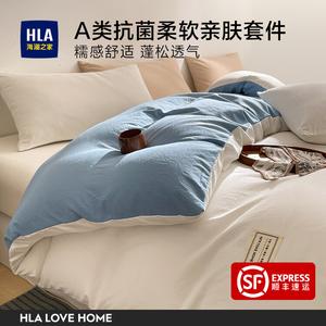 Hailan House Комплект постельного белья 4 предмета, простыня 180 см, пододеяльник 200x230 см