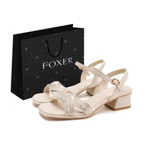Сандалии с одним ремешком женские FOXER, Beige