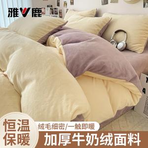 Yalu Пододеяльник, 200x230 см