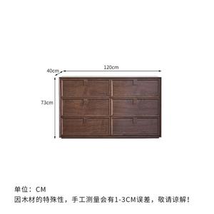 Yu Senyi Комод 120 см для гостиной и прихожей в современном минималистичном стиле ваби-саби, из массива дерева, настенный, 6 ящиков