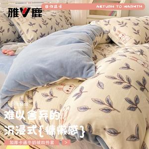 Yalu Комплект постельного белья 1,2 м, 3 предмета, простыня 150x200 см