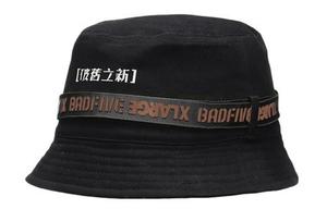 LINING Большая ведро шляпа унисекс черная, Black