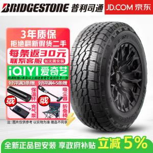 Bridgestone Шины Dueler power warrior, All-Terrain a/t002, 265/65R17 112s