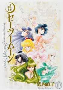 Sailor Moon Complete Edition (10)