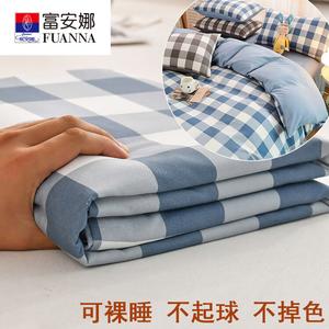 Fuanna Пододеяльник 180х220 см из хлопка, цвет Blue Square