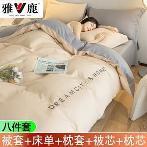 Yalu Комплект постельного белья из 5 предметов для односпальной кровати (пододеяльник, простыня на резинке, 2 наволочки, одеяло 2 кг), цвет Aoli - Milk Tea - Medium Gray, хлопок