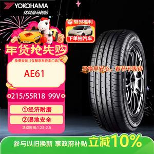 Yokohama Шины 215/55R18 99V AE61, совместимы с Buick Encore, комфортные и долговечные