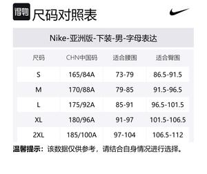 Необычные повседневные шорты Unisex Nike, черный