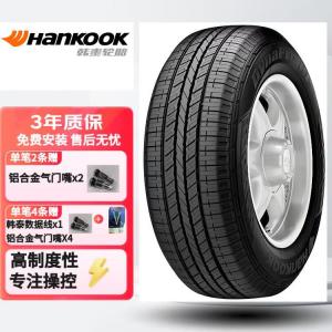 Hankook Шины 215/65R16 98H Volkswagen Tiguan Original Equipment, New Car Tire RA23 (HP)