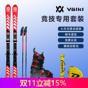 Volkl Комплект лыж для соревнований по лыжному спорту German Competition Double Board Small Turn Set V2310010, доска + ботинки D2203002, 158 см