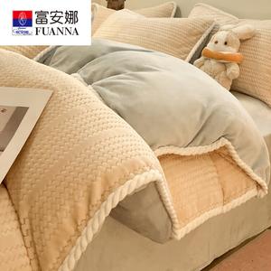 Fuanna Пододеяльник 200х230 см из велюра, двойной флис, жаккард, цвет Apricot Gray