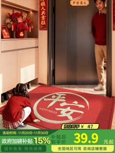 Dajiang Ковер 45х75 см из шелковой петли для прихожей, безопасный вход и выход, счастье и благополучие, 1 шт