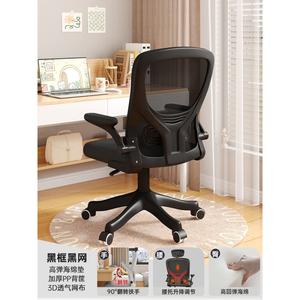 SIHOO компьютерное кресло для дома с удобной спинкой, эргономичный дизайн для длительного сидения, подходит для студентов и учебной комнаты, пятилапые ролики, черная рама черная сетка (поддержка спины и позвоночника)