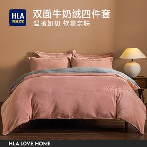 Hailan House Комплект постельного белья 1,5 спальный, 4 предмета, простыня 200x230 см