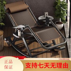 Quanpinwu Складное кресло-качалка из ротанга с толстой подушкой, 4 шт, wuzhi yao