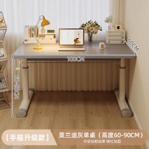 Детский письменный стол Naijia 100x60 см регулируемый по высоте для школьников, простой электрический, цвет Morandi Gray