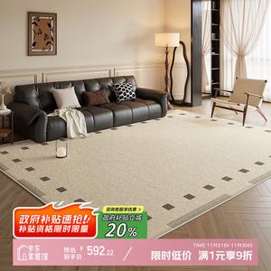 Y U-LIVE Ковер 240х340 см для гостиной/спальни в винтажном стиле, моющийся, с экологичной хлопковой подложкой