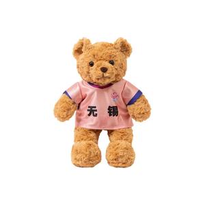 Suez Super Jersey Bear плюшевая кукла спортивного болельщика высотой 34 см AORUNJU