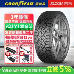 Goodyear Шины LT265/65R17 120/117S Wrangler Duratrac RT Ranchero Trail Runner II