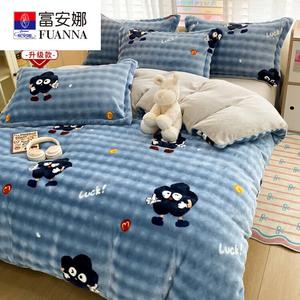 Fuanna Пододеяльник 220х240 см из велюра, двусторонний флис, утепленный, цвет Blue Charm