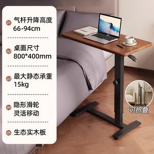 Прикроватный стол Naijia, складной, регулируемый по высоте, из экологичной древесной плиты, цвет Walnut