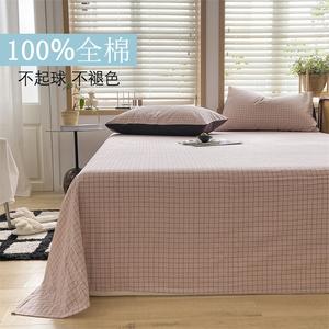 Antarctic Простыня 200х230 см из 100% хлопка, цвет Dingxiang Powder Plaid, не скатывается