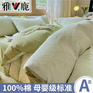 Yalu Комплект постельного белья 1.5м, 4 предмета, пододеяльник 200x230 см