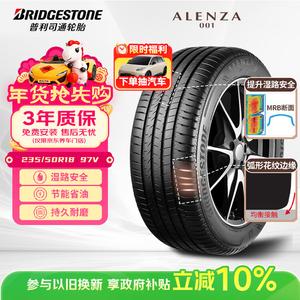 Bridgestone Шины 235/50R18 97V ALENZ001 для BMW X3, Audi Q5, Mercedes-Benz GLC, XC60, XT5