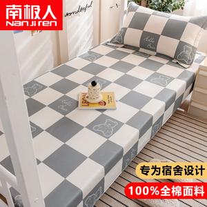 Antarctic Простыня 120х230 см из 100% хлопка, мягкая, цвет Geshixiong