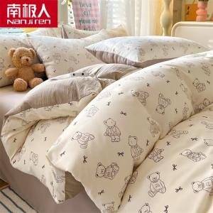 Antarctic Комплект постельного белья 1,5 спальный, 4 предмета: пододеяльник 200x230 см, простыня на резинке