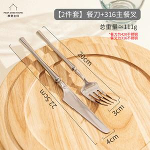 Modengzhufu Western Steak Tableware Set, Нож для стейка и вилка 316 из нержавеющей стали, 2 предмета