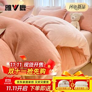 Yalu Комплект постельного белья 1,5 м, 4 предмета, простыня на резинке, пододеяльник 200х230 см, кремово-оранжевый, мягкий, дышащий