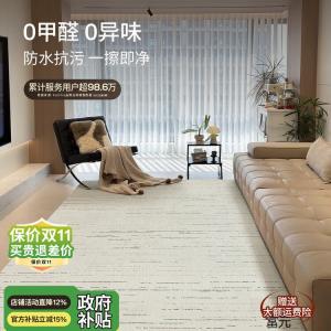 Katifia Ковер Katifeiya New Songxue 200x290 см для гостиной, водонепроницаемый и устойчивый к пятнам, для дивана или журнального столика, моющийся