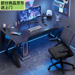 Xiankou Aolunfute компьютерный стол Jueshibo угловой игровой стол, двухместная комбинация рабочей поверхности домашний интегрированный стол, E-Sports черный 120*60 Oren Ford