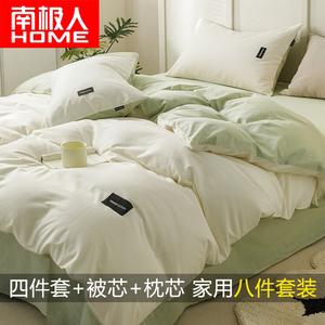 Antarctic Комплект постельного белья из 8 предметов для кровати 1.5 м (пододеяльник 1.8 м, наполнитель 4 кг), цвета белый и бобово-зеленый