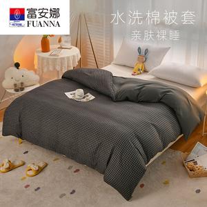 Fuanna Пододеяльник 180х220 см из японской стираной ткани, клетчатый узор, цвет Go board in dark gray