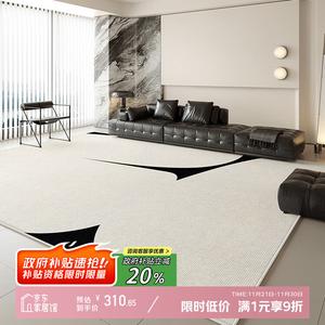 Y U-LIVE Ковер 200х300 см из велюра для гостиной/спальни, легкая чистка, роскошный дизайн, двойная окантовка - Requiem