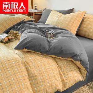 Antarctic Пододеяльник 220х240 см из 100% хлопка, цвет Sweet Summer Yellow