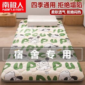 Antarctic Наматрасник для матраса 120х200 см, толщина 4 см, дизайн Letter Cute Dog, цвет Gold