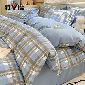 Yalu Пододеяльник 180х220 см из хлопка, цвет Simple + Sea Blue