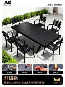 Комплект садовой мебели Baying, 6 улучшенных стульев Buck, стол 220x90 см, черный