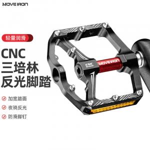 Велосипедные педали Move iron с подшипниками противоскользящие универсальные из алюминиевого сплава