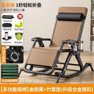 Fantasy Кресло-качалка складное для сидения и сна, усиленная модель teslin, антиопрокидывающаяся ножка, ремень, бамбуковая подушка