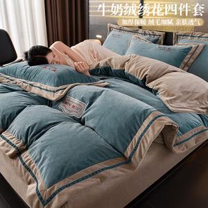 FUANNA Комплект постельного белья, 4 предмета, 200 см